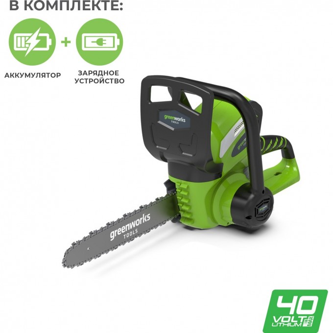Аккумуляторная цепная пила GREENWORKS G-MAX G40CS30 40V (30 см) с АКБ 4 А/ч и ЗУ 20117UB Аккумуляторная цепная пила GREENWORKS G-MAX G40CS30 40V (30 см) с АКБ 4 А/ч и ЗУ 20117UB